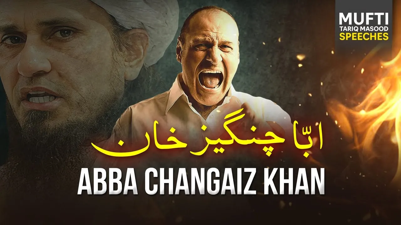 Abba Changaiz Khan | Mufti Tariq Masood Speeches